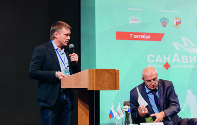 Company PANH took part in the All-Russian forum 