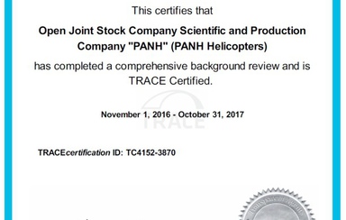 Компания «ПАНХ» успешно прошла ресертификацию и получила  сертификат ассоциации TRACE International