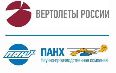 «Вертолёты России» подписали соглашение с компанией ПАНХ о совместной работе по расширению сфер применения гражданских вертолетов